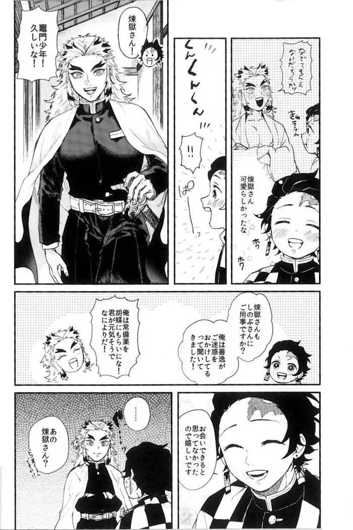 Anmari×××Sasenaide