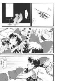 (C75) [LeimkissA (Nekohane Ryou)] Kousen Engi (Touhou Project)