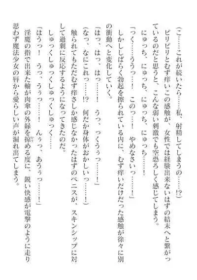 2D Dream Magazine Vol. 116