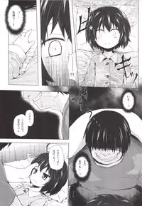 [Noraneko-no-Tama (Yukino Minato)] Monokemono Roku-ya [Digital]