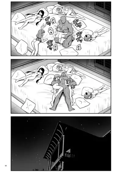 Kyuujitsu wa Inyoku no Yakata ga My Home