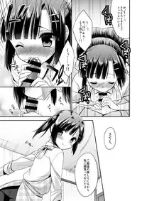 (C87) [R*kaffy (Aichi Shiho)] dousei hajimemashita