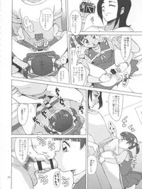(C90) [Old School Academy (Amedama Akihito)] Magical Toy Girl (Various)