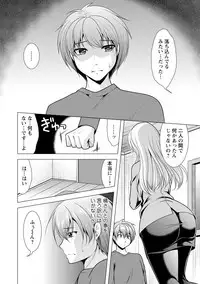 Kanojo wa Hitozuma Kannou Henshuusha