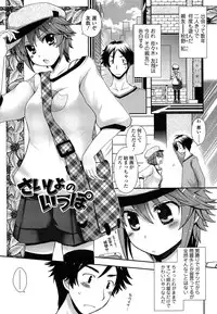 [Arcana (mi)] Anata to Watashi no Koi Moyou