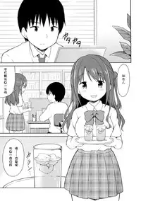 (C86) [UTATANEYASHIKI (Decosuke)] Shimamura Communication (THE IDOLM@STER CINDERELLA GIRLS) [Chinese] [脸肿汉化组]