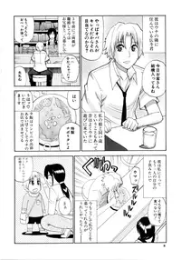 [Shunjou Shuusuke] Venus Rhapsody [Decensored]