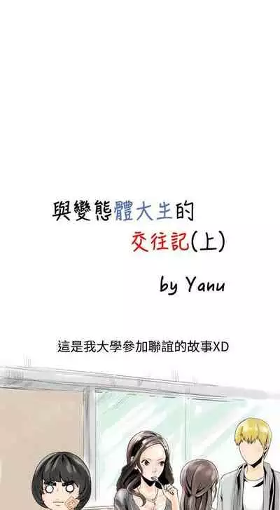 秘密Story 1-118