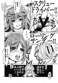 (Futaket 13.5) [Nanashimushi Land (Nanashimushi)] Onaho Kenkyuubu! 1.11+2