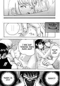 [INU] Sweet 331kcal + Omake [English]