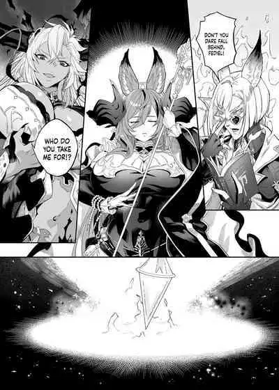 Anata o Kanjiteitai | I Want To Feel You