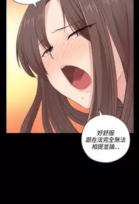 [Dasum&Puutaro] H-Campus H校园<第2季> Ch.47~53 [Chinese]中文