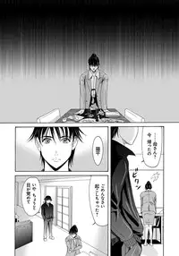 [Yokoyama Michiru] Haha ga Hakui o Nugu toki 4 [Digital]