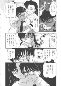 [Anthology] Mother Fucker 5