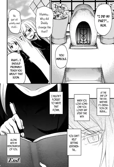 Asakura Hakase no Bibouroku | Professor Asakura's Memorandum