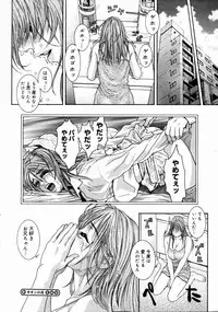 COMIC Megastore H 2003-06