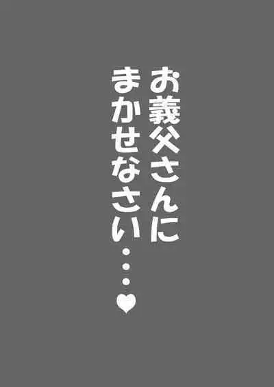 Fujisaki Chiro no 〇〇 na Short Short-shuu 2