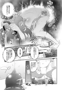 [Anthology] LQ -Little Queen- Vol. 6 [Digital]