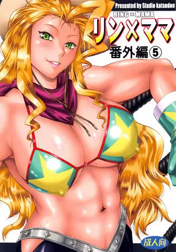 (CR33) [Studio Katsudon (Manabe Jouji)] .hack//extra (.hack//Tasogare No Udewa Densetsu)
