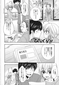 [Ozaki Miray] Houkago Love Mode - It is a love mode after school