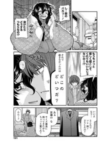 COMIC Penguin Club 2012-02 Vol.306 [Digital]