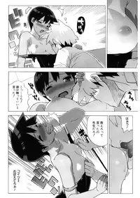 [Takuji] M Kyoushi Mochizuki Sensei no Himitsu [Digital]