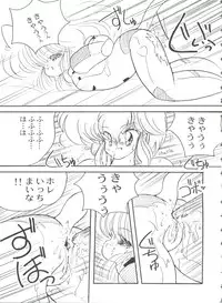 [Anthology] Bishoujo Doujinshi Battle 5