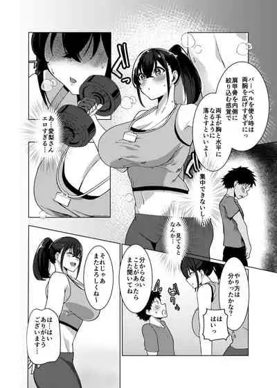 One Shota Sports Gym!!!!!