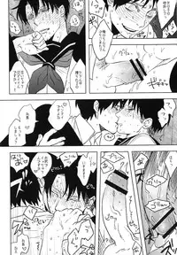 [MORBID+LOVERS (Show)] Misoji Sailor (Shingeki no Kyojin)