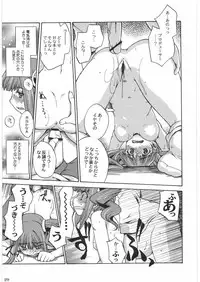 (COMIC1) [Kacchuu Musume (Various)] THE IDOLM@STER HEX STRIKE (iDOLM@STER)