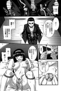 [John Sitch-Oh] Onnakyoushi Inraku Premium -S kyuu Shinjin wa Houkago Kaika-