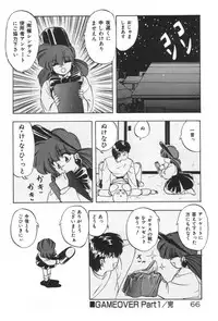 [YO-KA] Ano Ko ni Love Kousen!