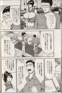 [Nagashima Chosuke] CHO NYU for You