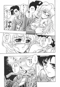 [Orizumeda Nyoizou] Mitsuryou