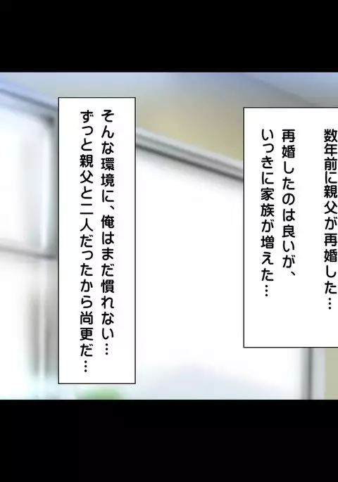 Gibo Shimai Triple Don - Kyonyuu Oomori Tanetsuke Mashimashi