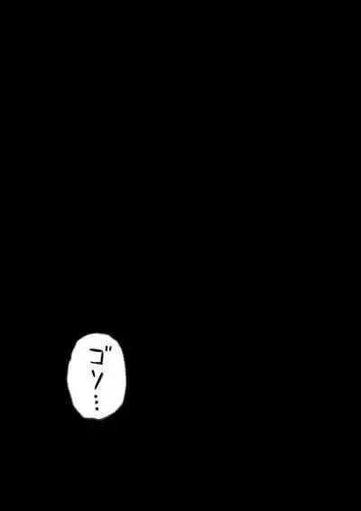 Boku wa manken senzoku nuudomoderu Soushuuhen