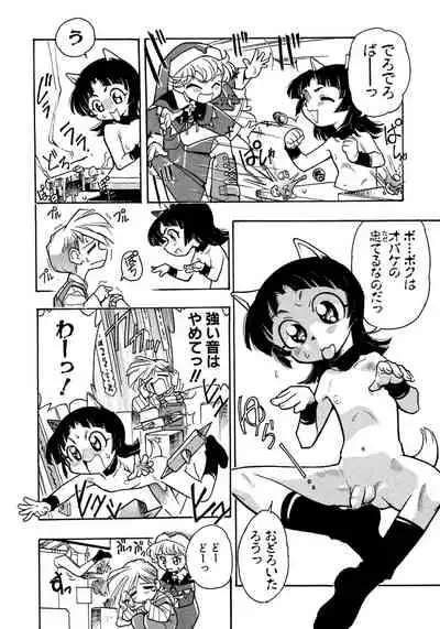Shounen Ai no Bigaku 8 The Bokura no Natsuyasumi