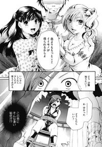 [Itou Ei] Anata o Sutte mo ii desu ka?