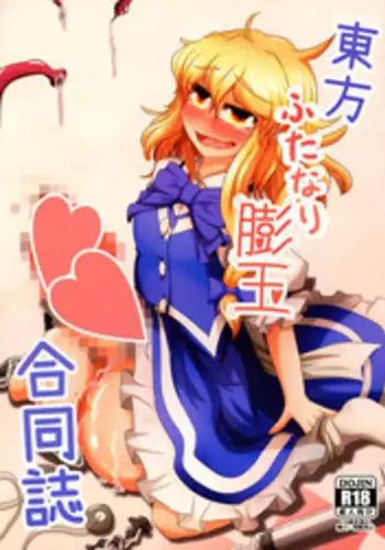 透明人間になった俺3 ヤリ過ぎて謎の美少女に命を狙われています