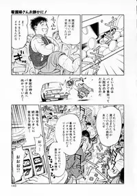 [Kimisaki Bunka (H-magic)] Yumeiro Omoi