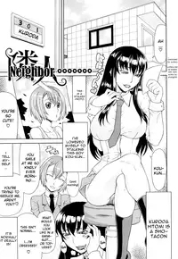 [Gura Nyuutou] Futa Mata [English]