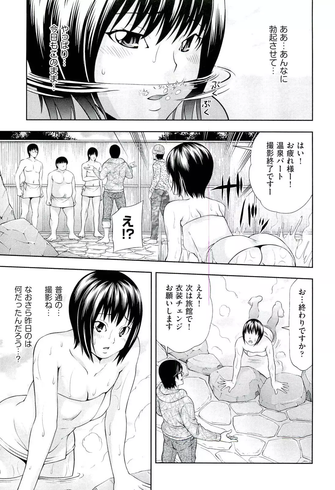 Ushijima Iiniku