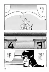 [Mumei] Shoujotachi no Ingyaku