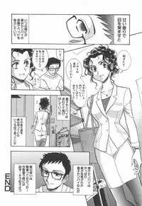 [Yamamoto Johanne] Shibuya Shoujo Real