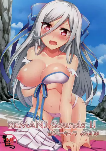 [FF36][新刊]愛玩幼奴別冊-異族幼奴隸種付本-愛玩幼畜02