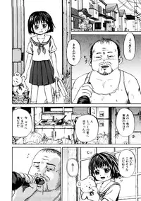 [Kawady Max] Shoujo Dorei School