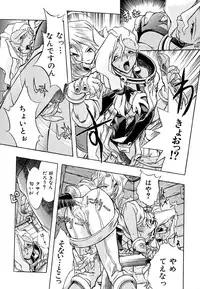 [Ataka Atsushi] Popinikan