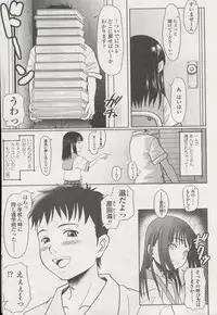 Comic LO 2004-08 Vol. 08