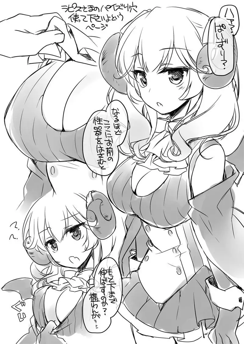 Yoru no Atosaki