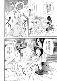 [Toudou Kurei] 3-ji no Oyatsu